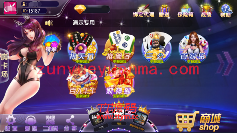 闲来锋游QP源码游戏(房卡+金币+俱乐部)