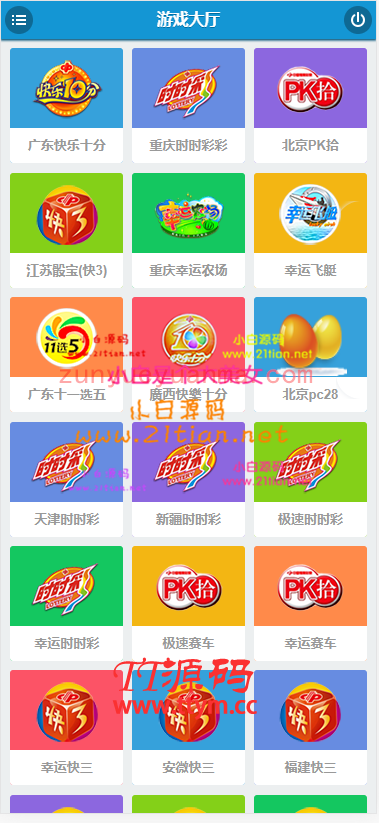 独家首发OA最新源码完美版本加赔率暗扣功能破解