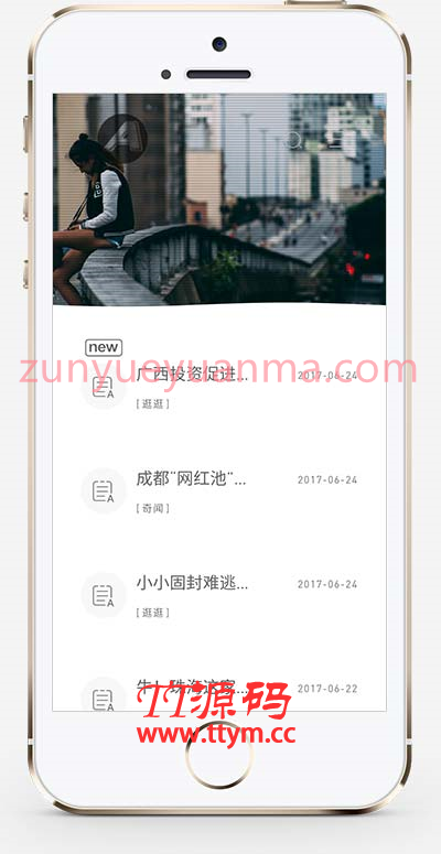 (自适应)简约清新文艺范博客主题织梦模板
