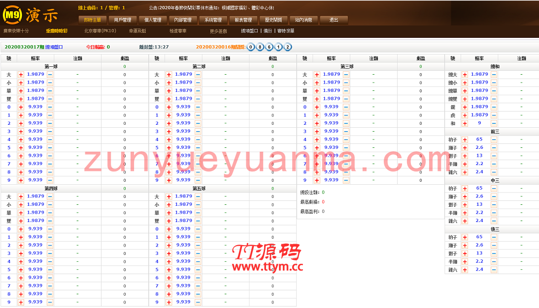 最新OA源码bw信用盘+修复多个问题+安装视频教程