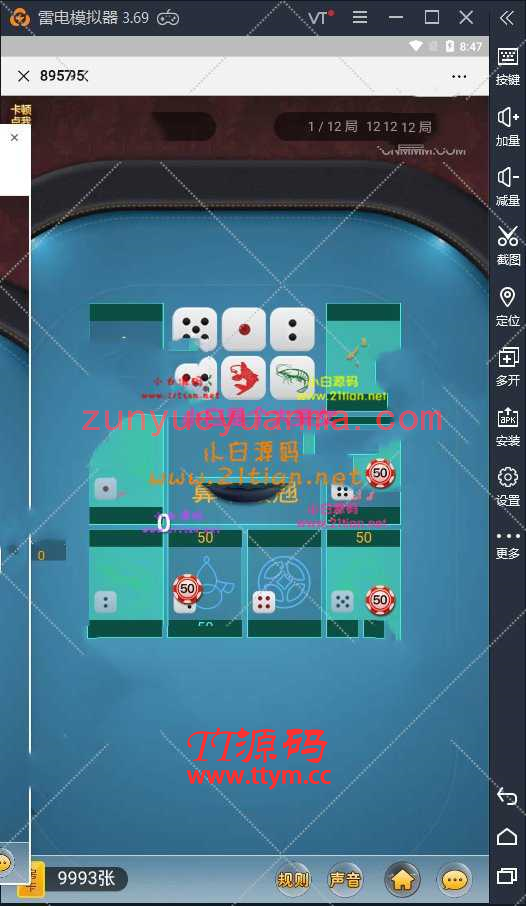 【第三版】H5大联盟 完整源码 整理修复下载