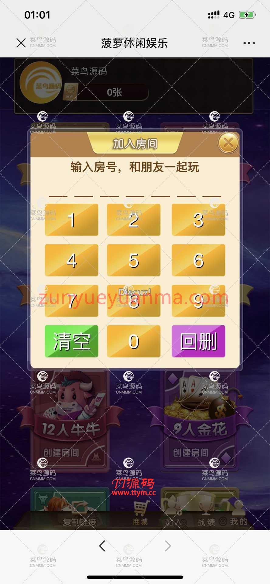 两套【去后门破授权】菠萝娱乐H5大联盟俱乐部全游戏源码+完美运营+完整数据+教程