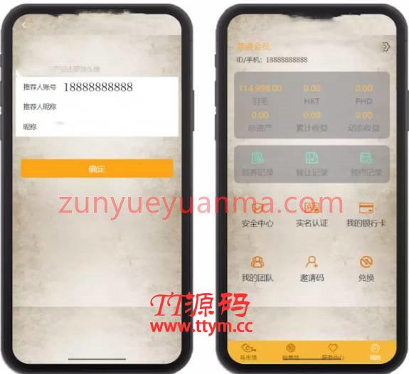 全新UI神鸟区块链养殖宠物金融理财网站系统源码 支持封装APP
