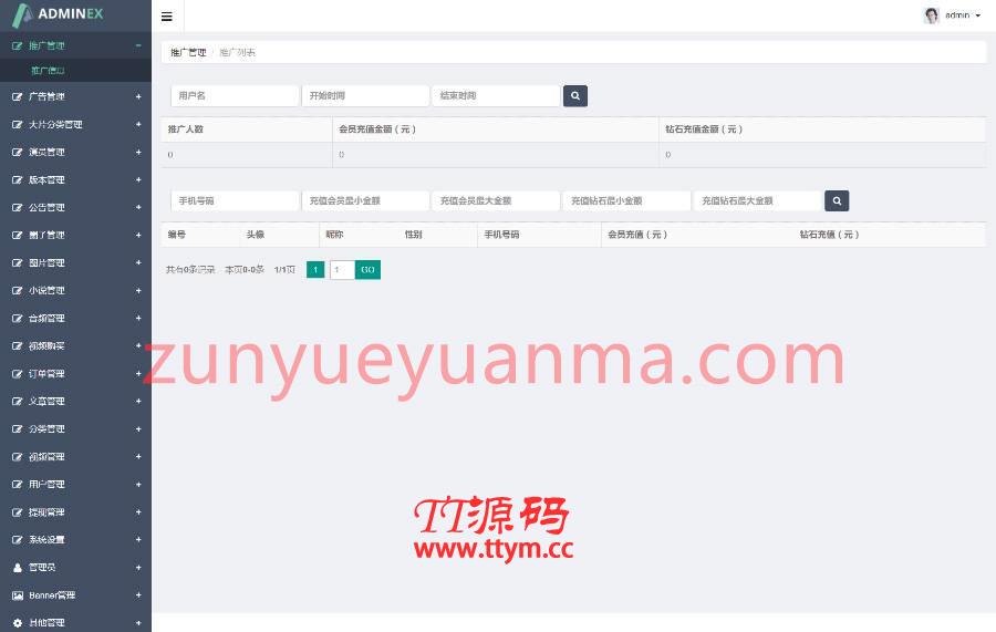新版UI黄瓜视频Java原生APP源码,番茄APP,短视频APP