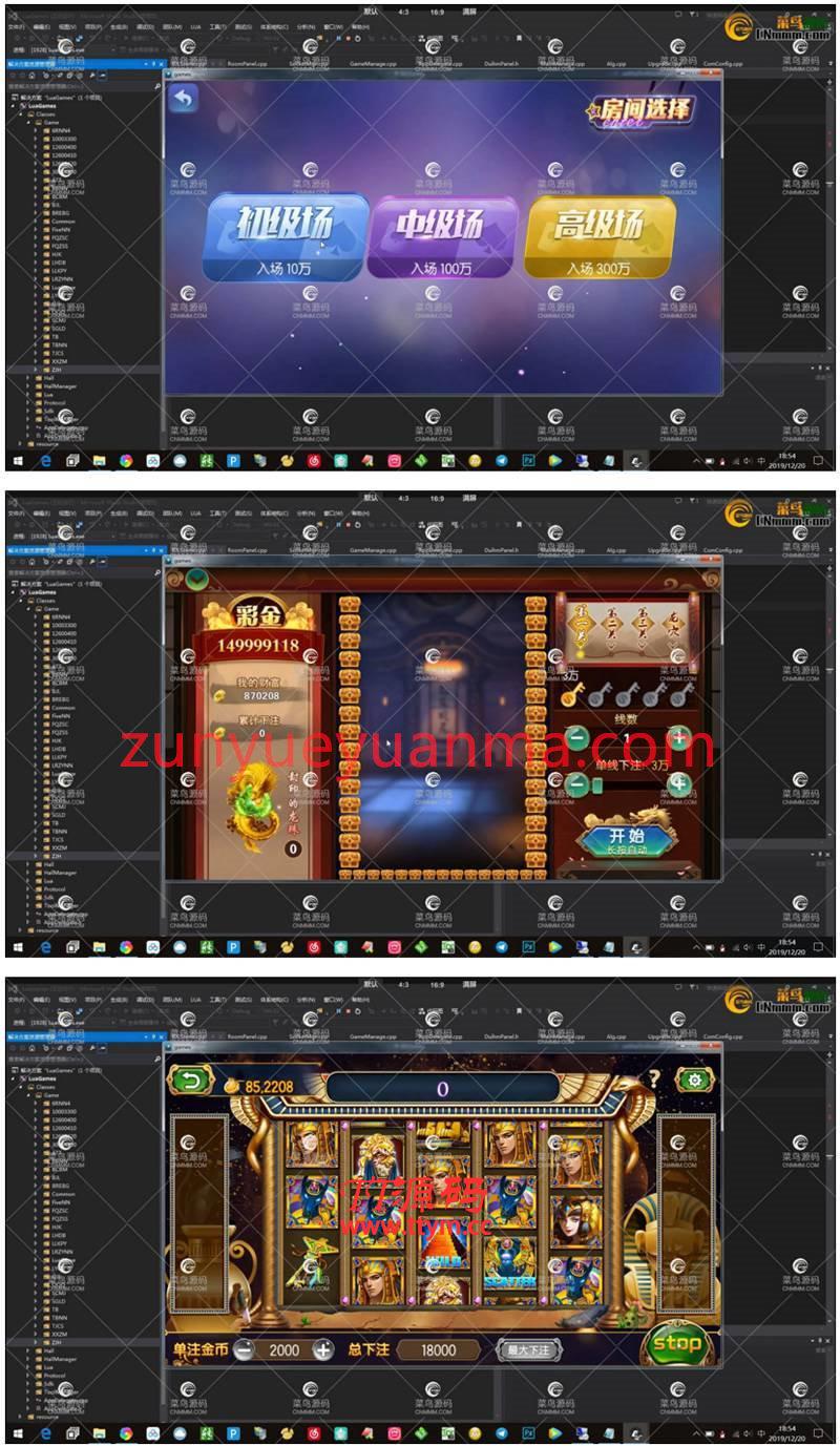 【纯完整源码】最新傲玩娱乐850整套源码+PC端+APP双端+超控完整版