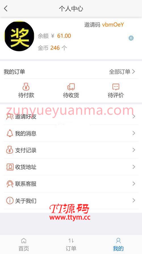 万通CMS得推家政派单网站系统V1.0版