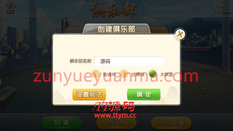 【量推第二代版本】独家最新更新量推二开版本,完整组件+已测试完整搭建+代理正常