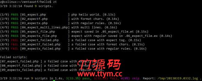禅道自动化测试框架 ZTF v2.2