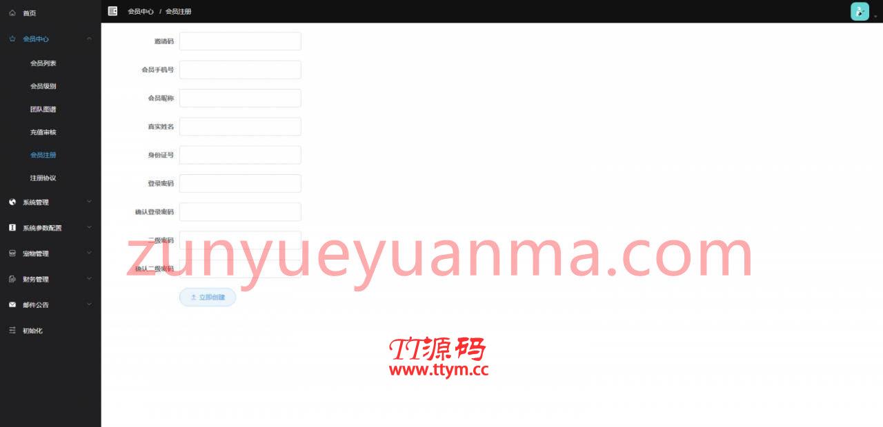 【熊出没区块链】宠物之熊出没之夺宝联盟全新UI二开区块系统源码