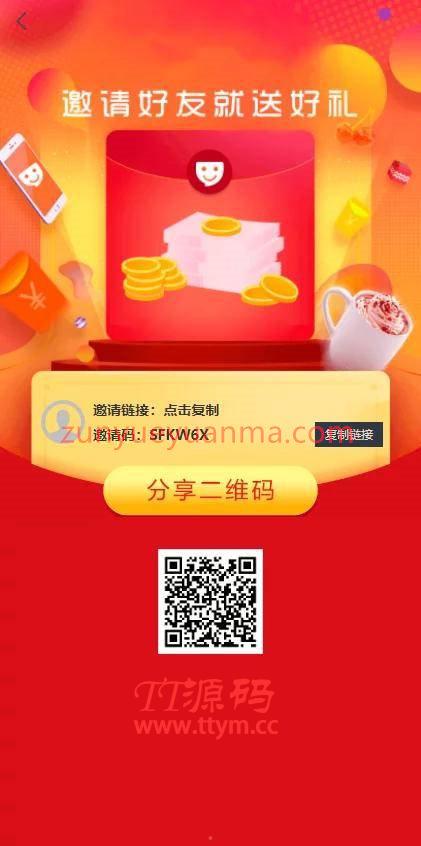 最新带余额宝抖音点赞任务悬赏系统源码 带安装说明