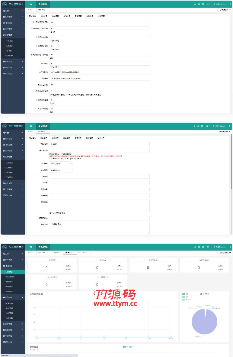 任务悬赏APP系统源码-活动营销三级分销返佣积分商城版