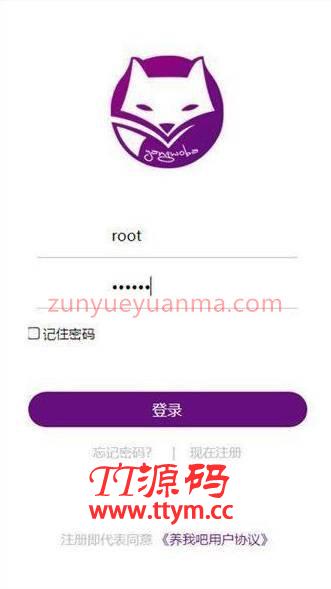 【区块链养我吧】THINKPHP框架开发宠物运营级区块系统网站源码