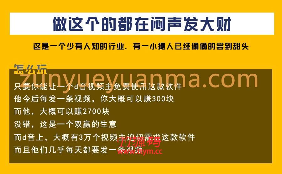 更新九块九进群v1.6.6优化乐豆扣除机制微信模块
