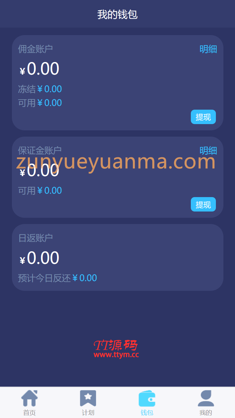 【有钱还金融系统】轻松还在线H5系统网站源码ThinkAdminV5框架版 可封装APP