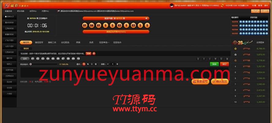 互赢ssc平台源码,很不错的一套老款程序