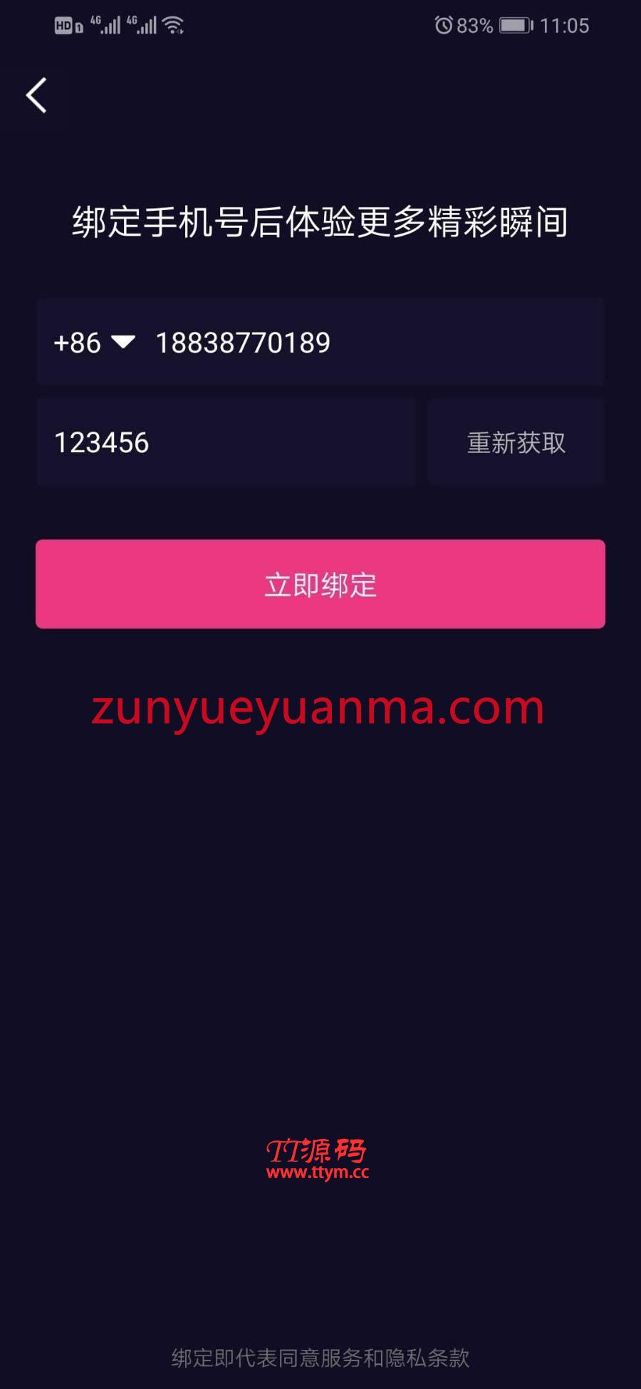 价值1.5W的仿抖音视频app/仿91视频app/短视频功能/原生双端开发源码