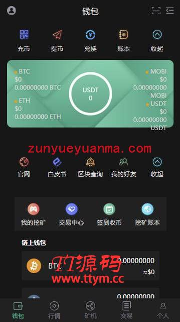 【新猫力币区块系统】智能宠物狗多币种量化Token钱包系统带推荐奖励与理财超完整源码