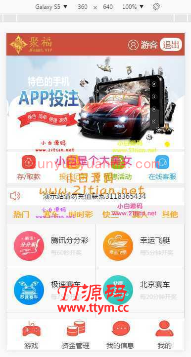 独家首发乐赢全新UI+修复LHC+对接NG+完整数据库