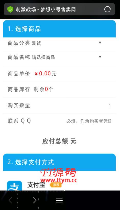 【5套卡密码支付系统】梦想人发卡系统|幻网云发卡网源码|发卡源码全解密|个人发卡网|全套码支付(包过监控软件源码)
