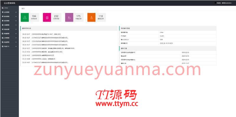 10月修复早起打卡趣味挑战奖励金投资理财区块链收益网站源码 带前台保护+免签支付+搭建教程