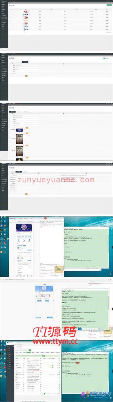 八月最新骑士贷撸贷口子借贷网站源码 分销推广+免签支付+视频教程