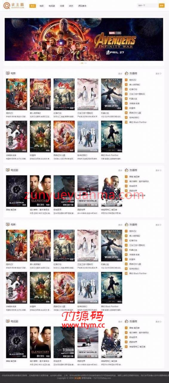 WordPress影视网站主题 电影视频资源下载网站zmovie主题源码