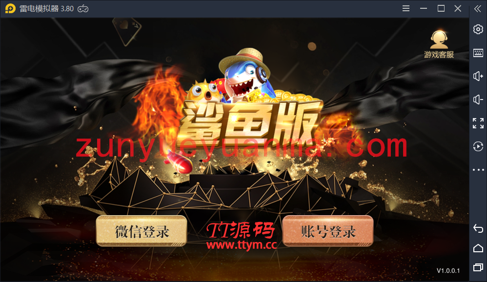 【QP】最新星耀鲨鱼修复版组件带视频教程