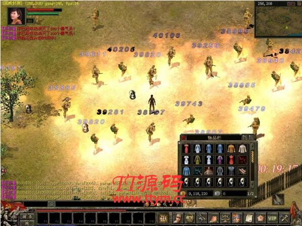 国威OL一键即玩服务端[GM修改工具]