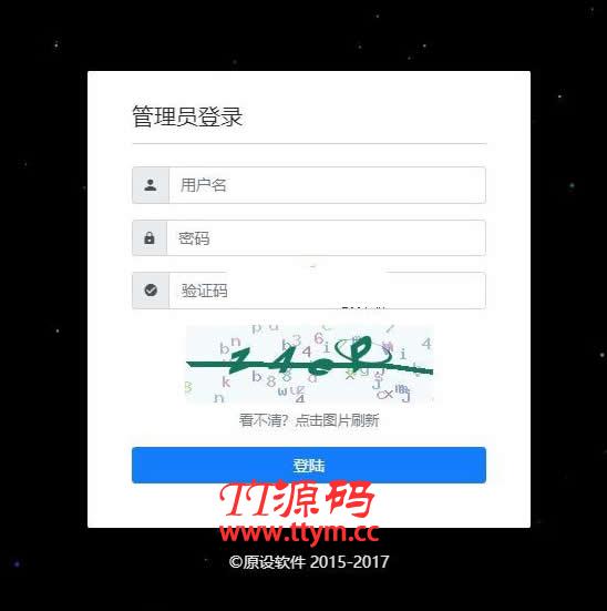 ShirneCMS后台管理系统 v1.2.0
