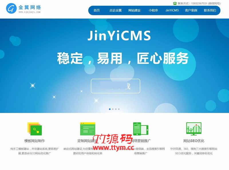 iCMS v8.0.0 beta