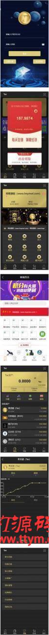 token虚拟币农场牧场游戏区块链金融USDT新版网站源码 多语言+去后门