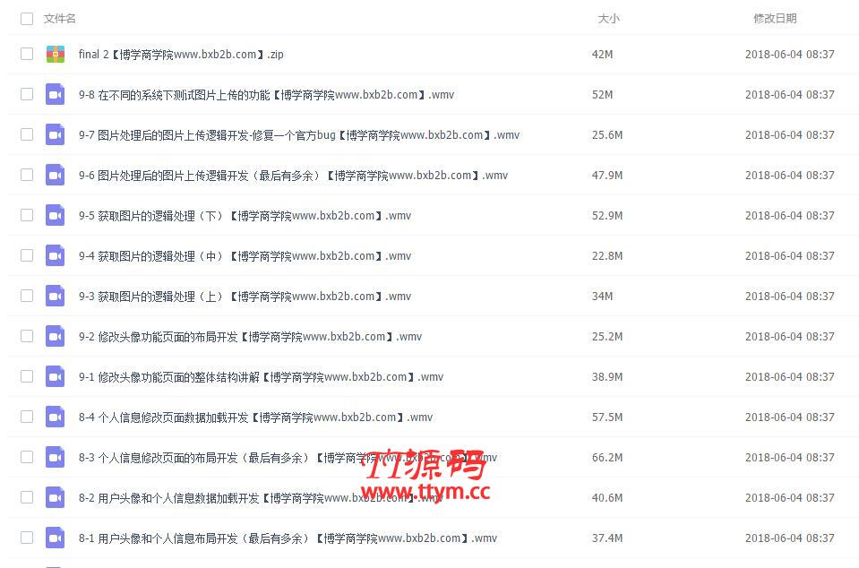 快速上手Ionic3 多平台开发企业级问答社区实战讲座