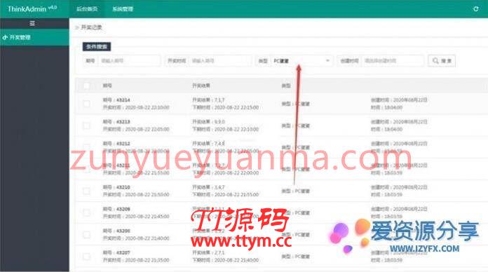 最新飞鸟二开京东理财运营版网站系统源码+搭建教程
