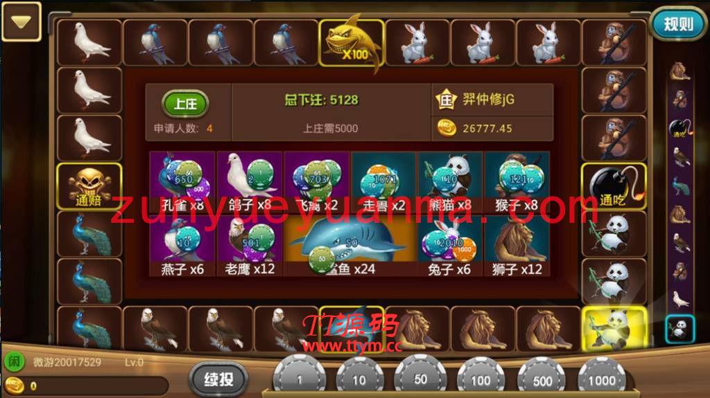 【精品QP】好运来 娱乐房卡组件源码 nodejsQP源码 红色+蓝色双客户端 控制+库存