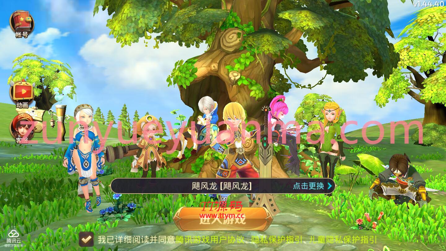 冒险手游3D动作【龙之谷之飓风龙】1月整理Linux手工服务端+授权后台+安卓苹果双端