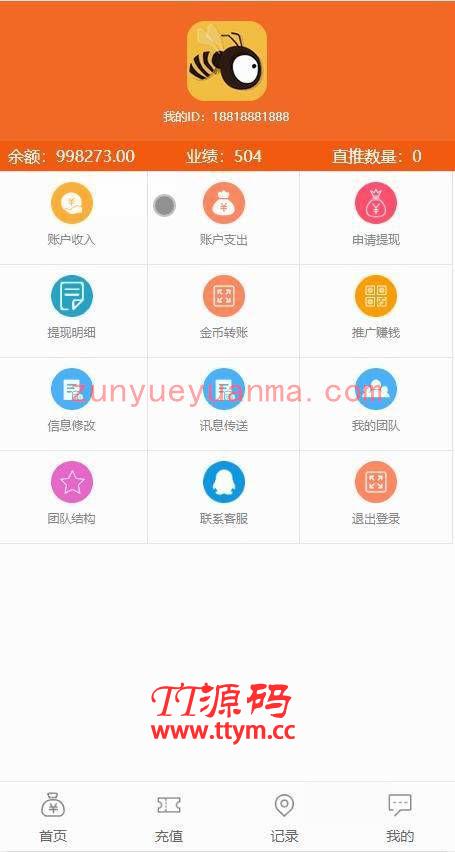【养蜜蜂挂机赚钱理财】2020年最新的完美无差错的蜜蜂赚钱块系统股息投资回扣区块链网站源代码可以直接打包APP应用程序