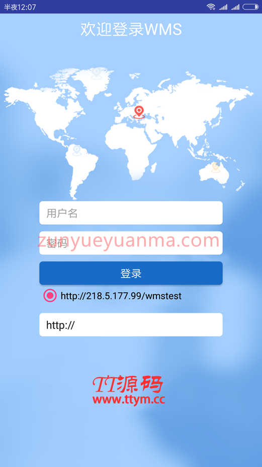 jeewms基于JAVA的仓库管理系统（支持自营和第三方）包含安卓PDA端和WEB端
