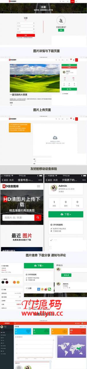 Laravel诗词博客 v1.0