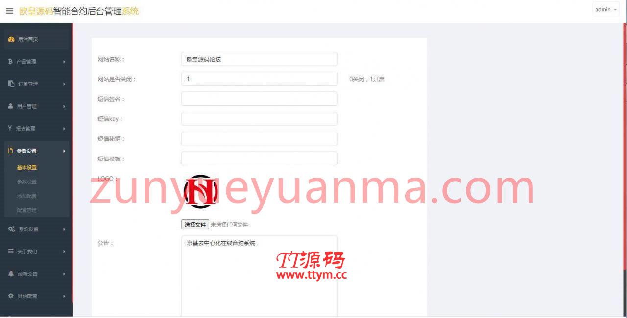 C182 PHP源码_双语言华设财富微交易,时间盘,修复K线