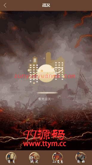 【美化宠物区块系统】战国宠物区块链二次开发UI美化版源码