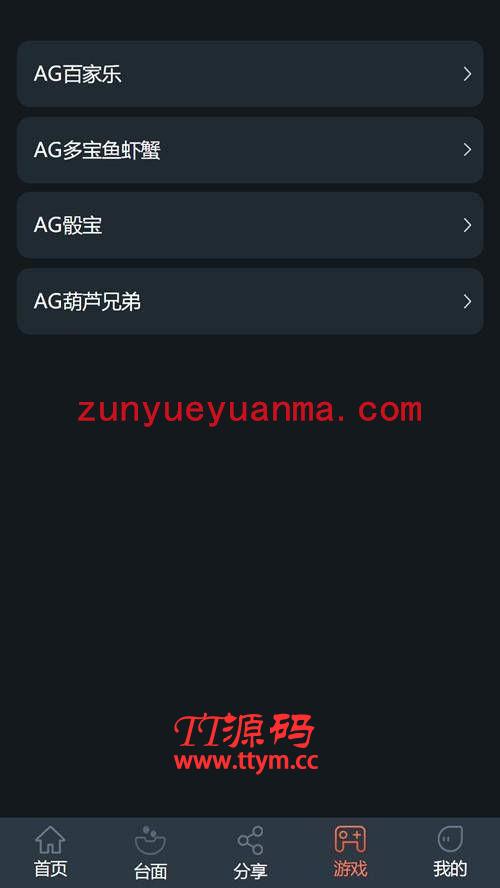 【区块宠物系统】二开修复版智能机器人移动电源养鸭养殖投资理财源代码连接了AG全新升级UI