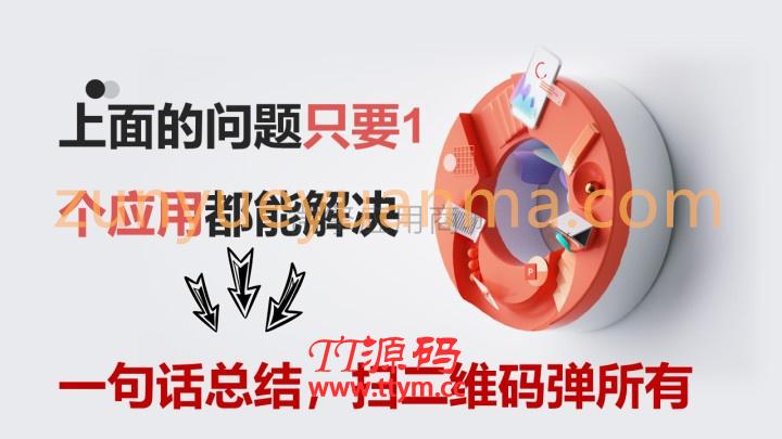 自定义关注码 v1.0.0 公众号模块