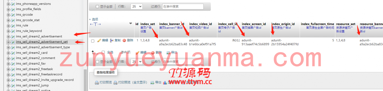 【永钻VIP代下载源码】登录接口已修复梦想贩卖机V2 2.0.4 修复版，附带安装教程。商用多开版，可上线运营