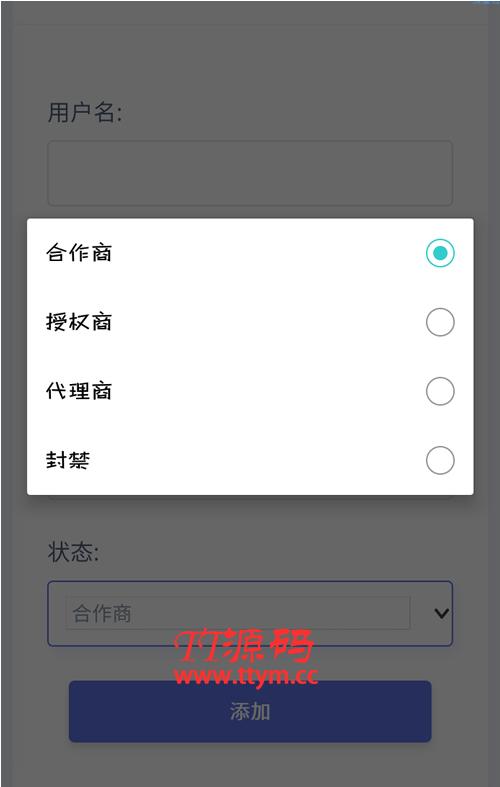 【最新修复版】莫心授权系统+支持盗版入库+一键黑页后门注入+卡密授权