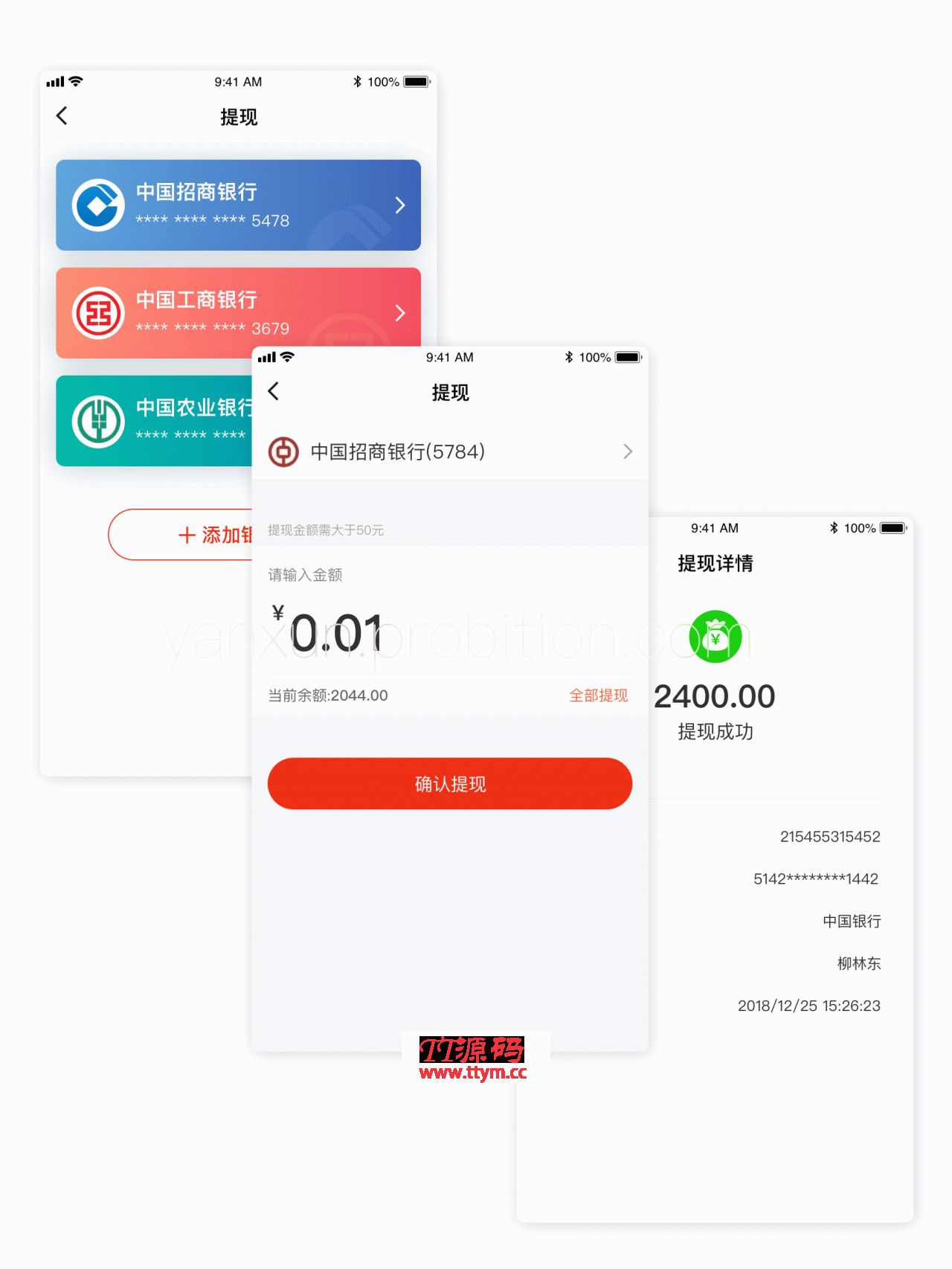 言讯IM即时聊天通讯软件双端原生源码后端JAVA