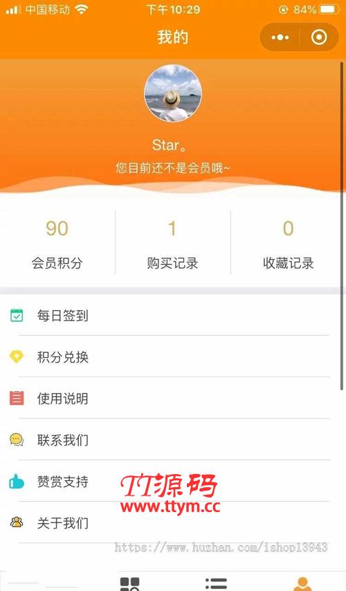 2021年新变现小程序源码 虚拟资源变现知识付费小程序/激励广告流量主