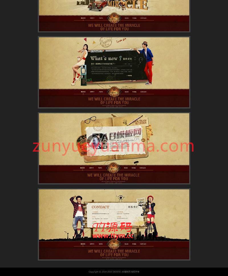 html5+css3高端网站建设工作室源码 酷炫的html5模板