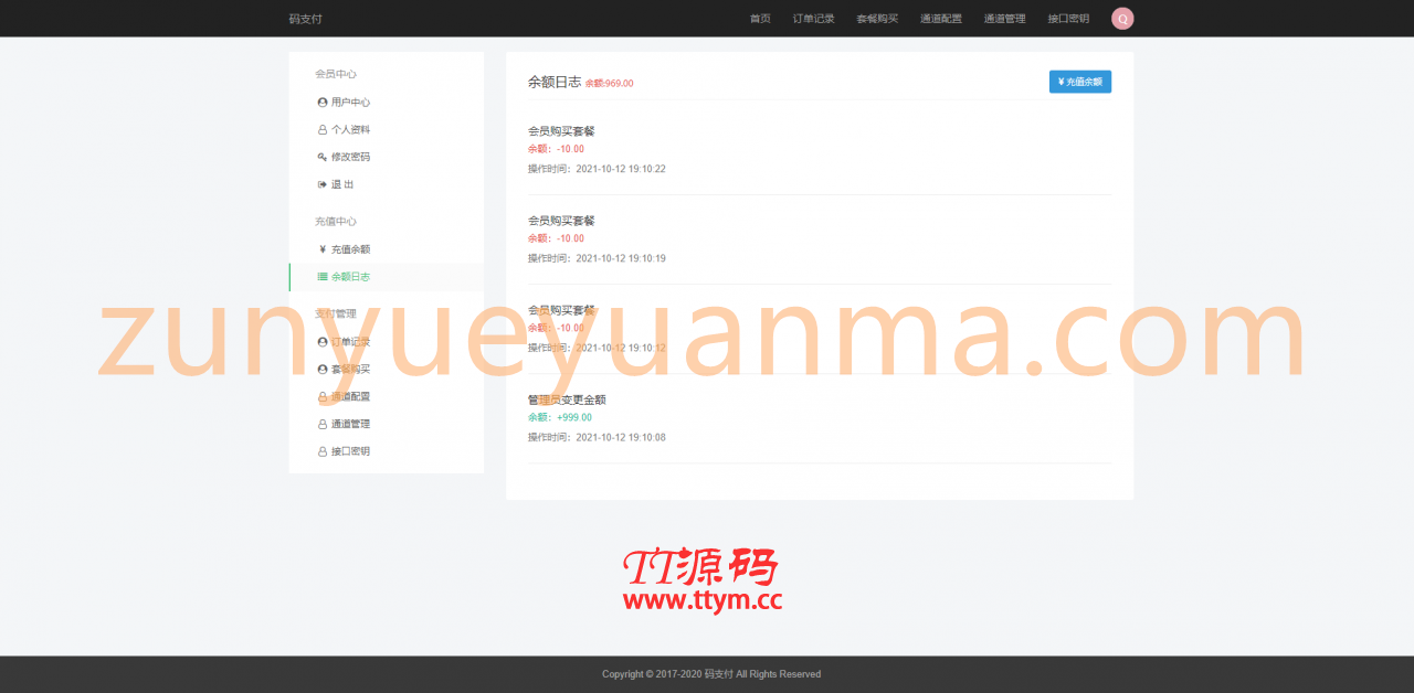 【TT亲测】QC013 全新thinkphp开发码支付系统/三网免挂/微信金额免输入/源支付2.2/打造更专业的聚合免签支付系统