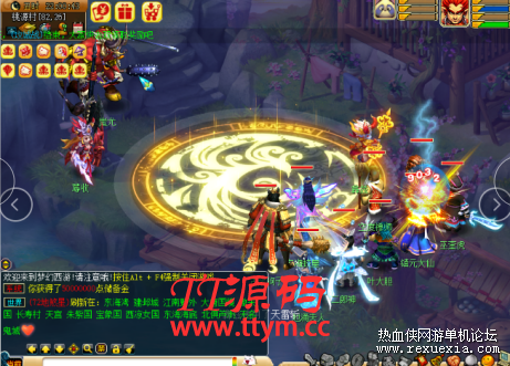[端游] mh西游单机一键端 带GM工具 WIN10亲测一键进游戏