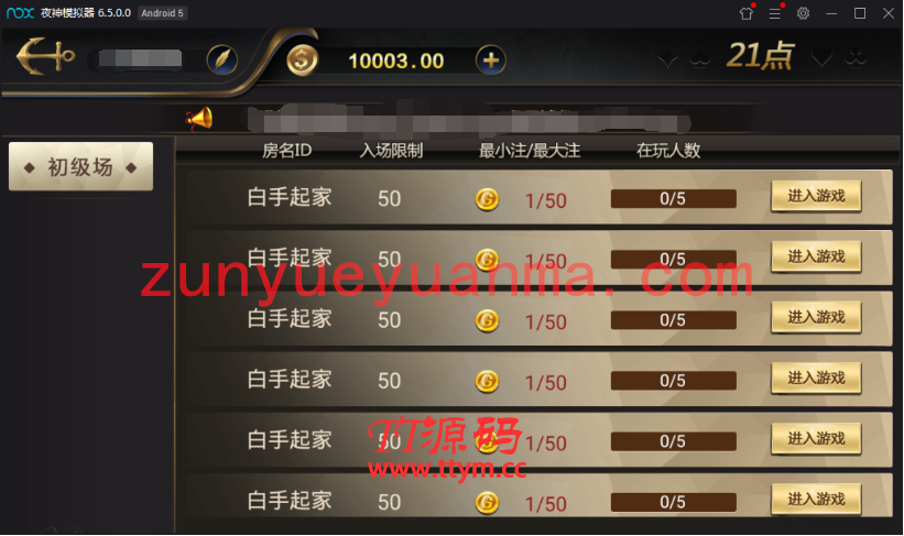 【QP游戏】最新海盗王 微星二开新版UI+排行榜+全民代理+双端APP+完整数据库